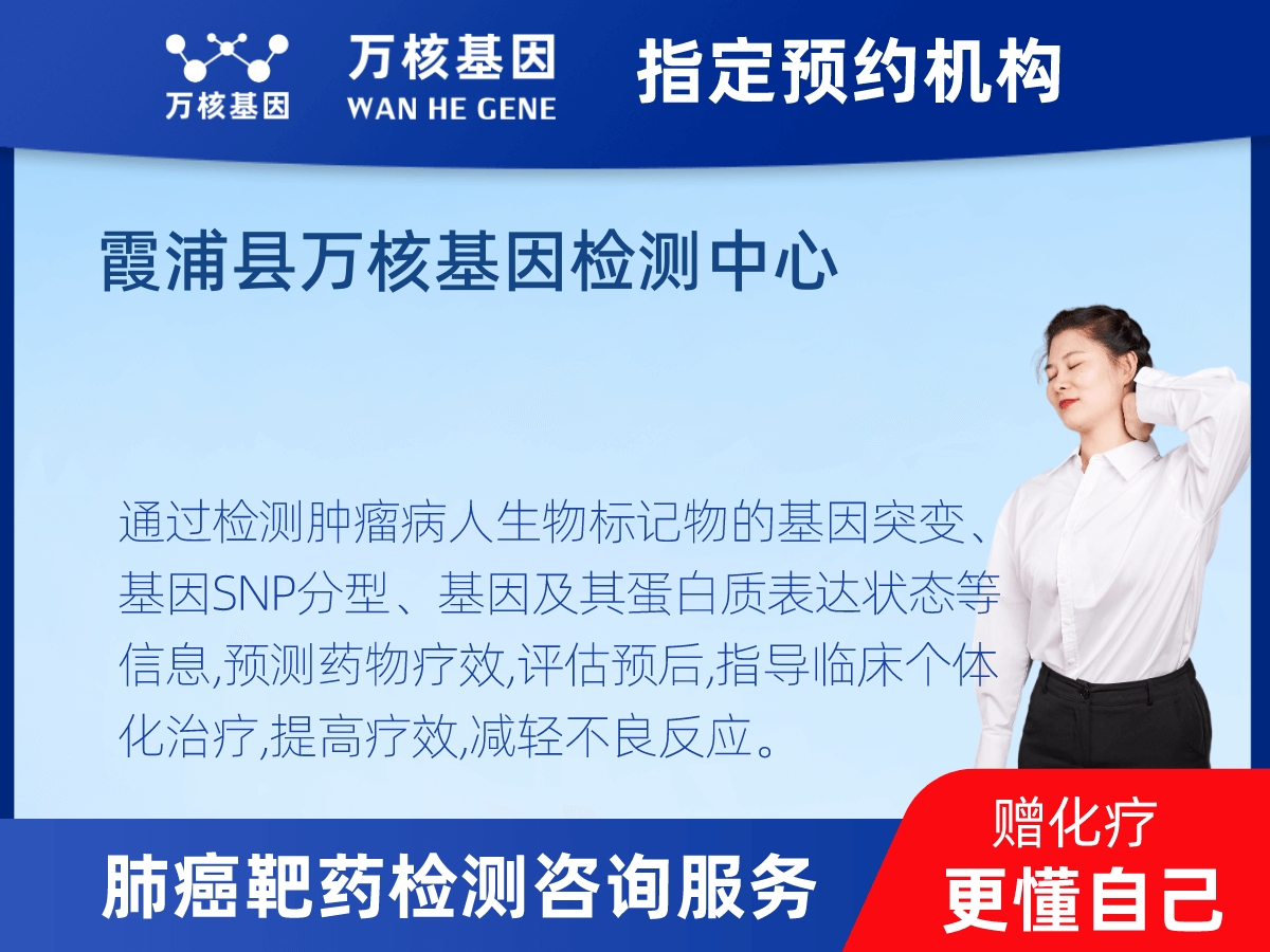 肺癌靶藥25基因檢測 肺癌靶藥25基因檢測