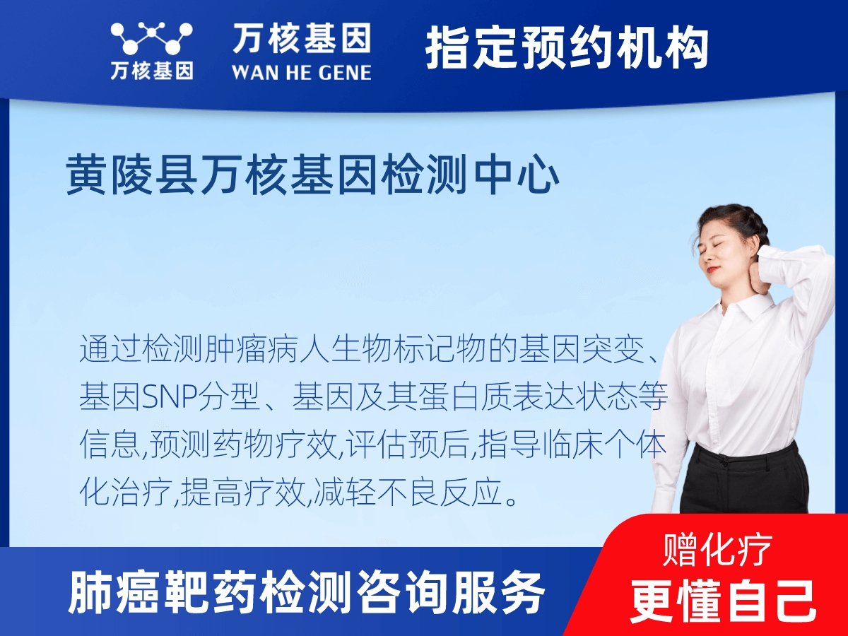 肺癌靶藥70基因檢測 肺癌靶藥70基因檢測