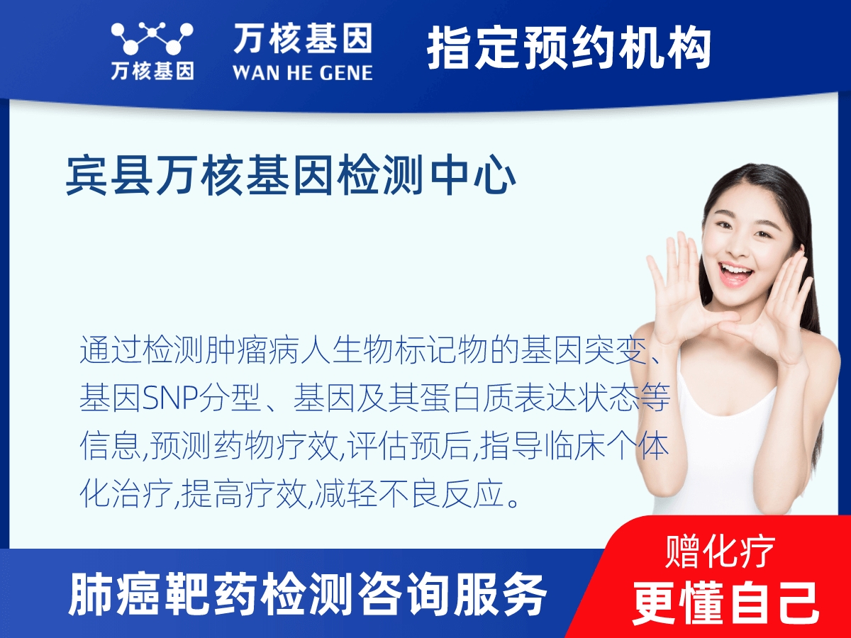 肺癌靶藥70基因+PD-L1檢測 肺癌靶藥70基因+PD-L1檢測