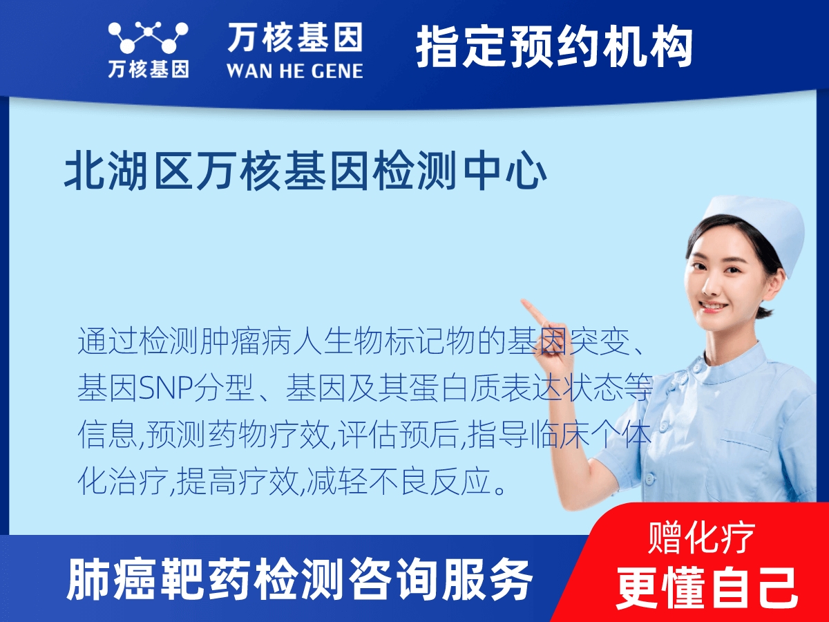 肺癌靶藥25基因+PD-L1檢測(cè)