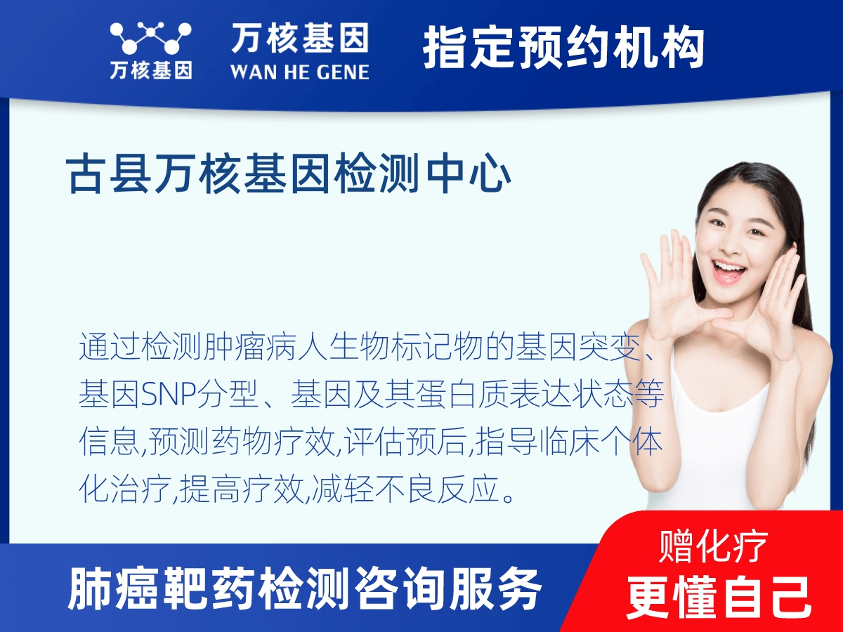 肺癌靶藥25基因檢測 肺癌靶藥25基因檢測