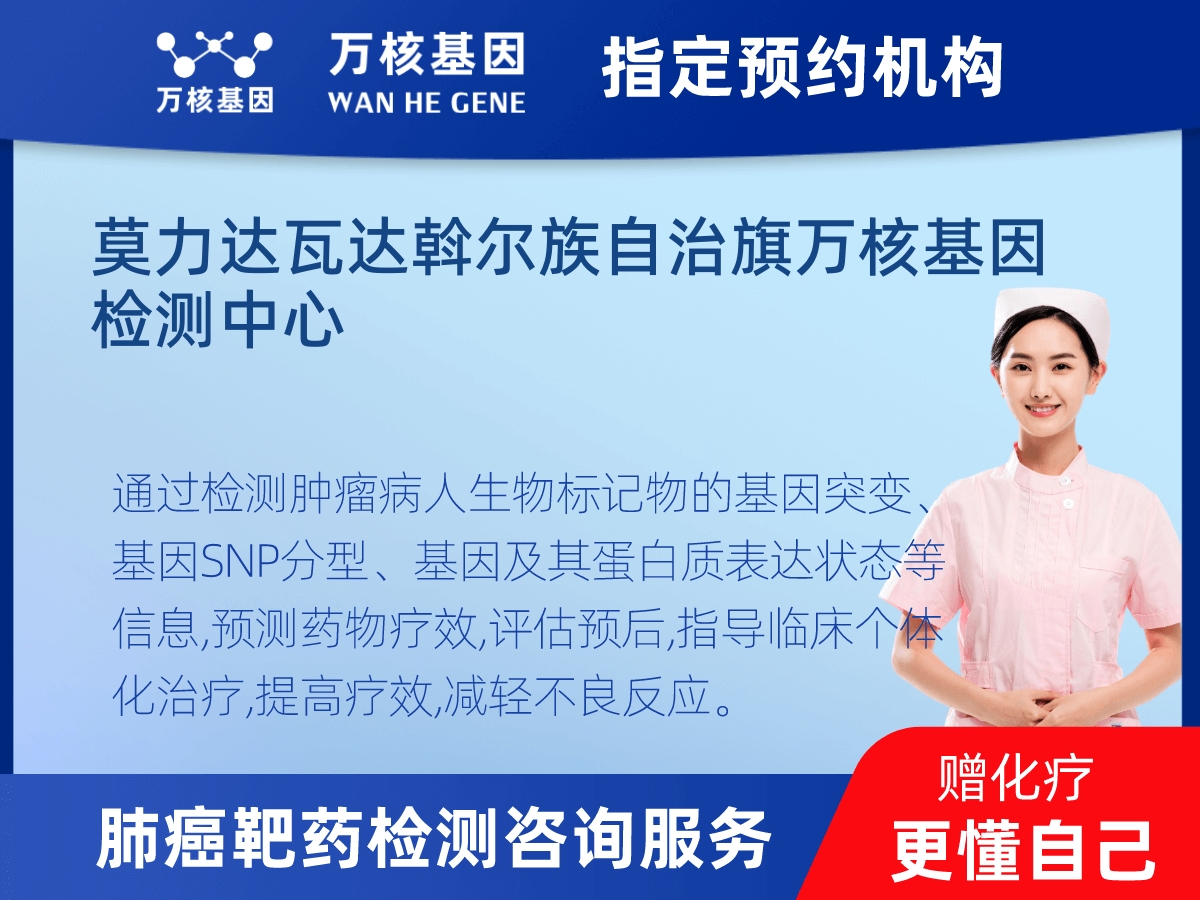 肺癌靶藥25基因檢測 肺癌靶藥25基因檢測