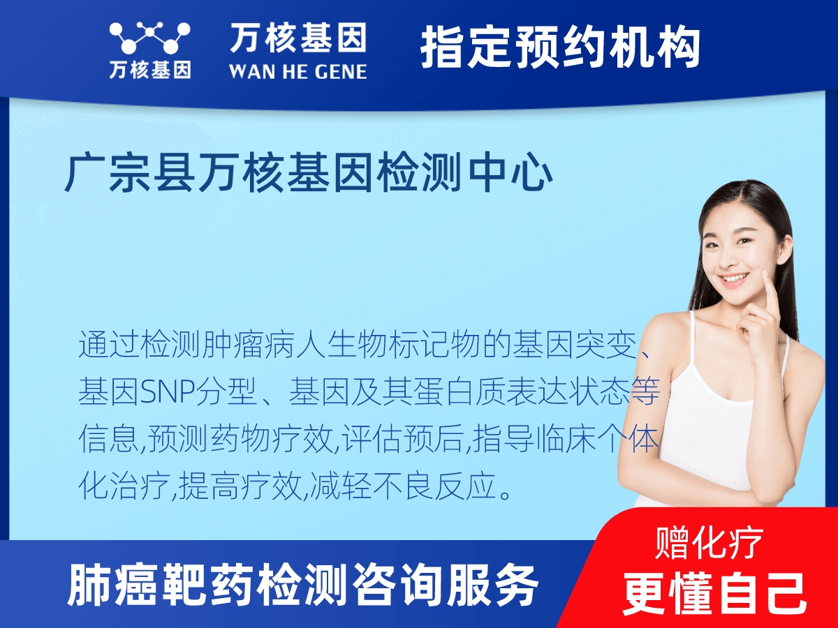 肺癌靶藥25基因檢測 肺癌靶藥25基因檢測