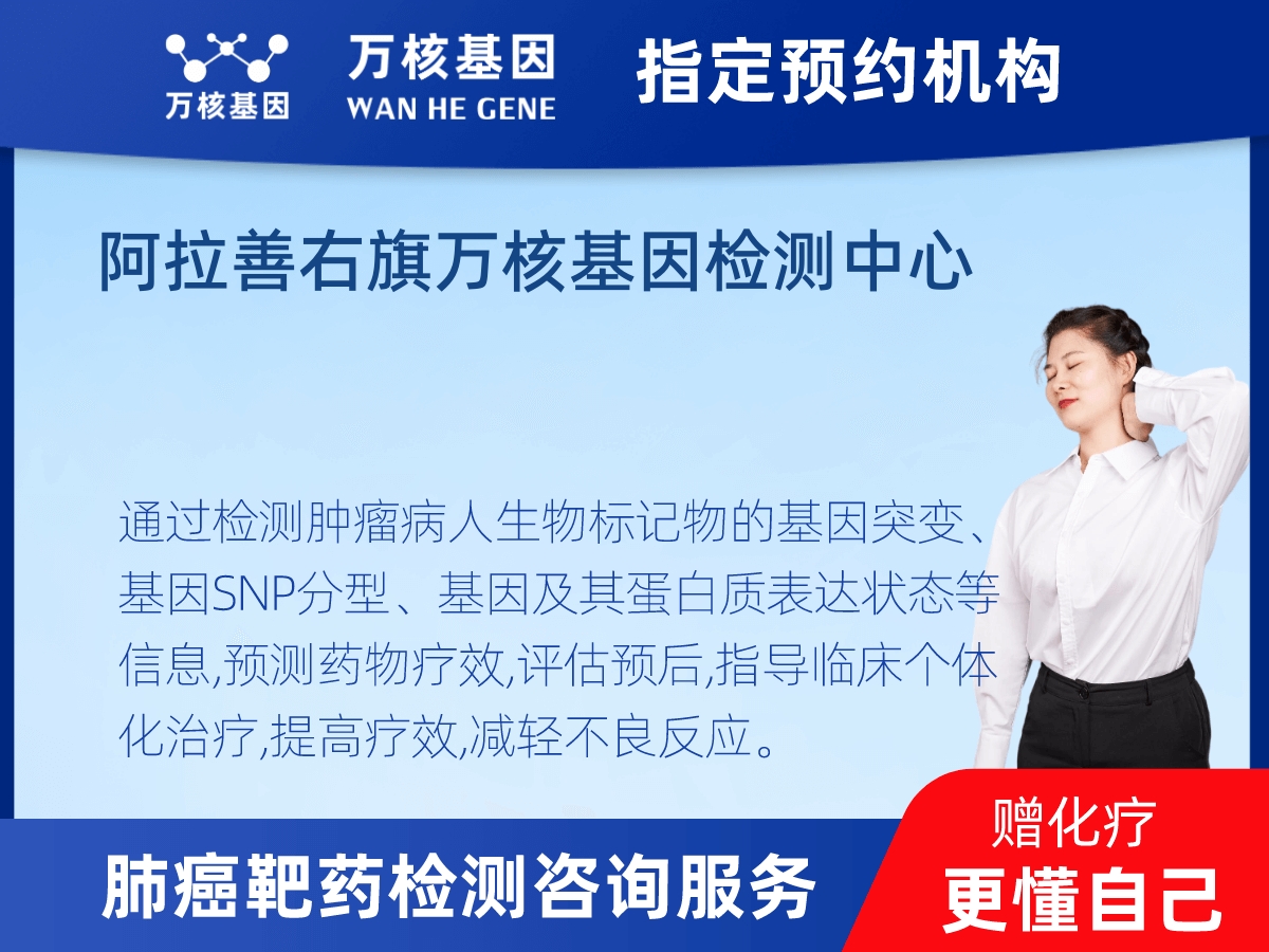 肺癌靶藥25基因檢測 肺癌靶藥25基因檢測