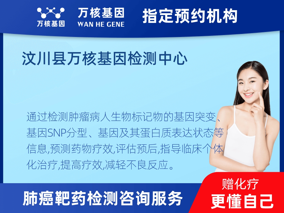 肺癌靶藥25基因+PD-L1檢測