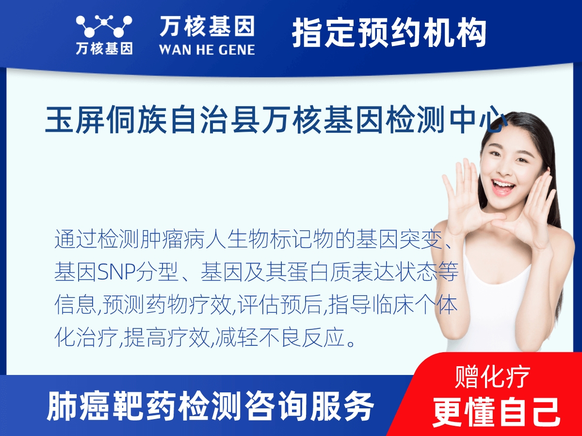 肺癌靶藥25基因檢測 肺癌靶藥25基因檢測