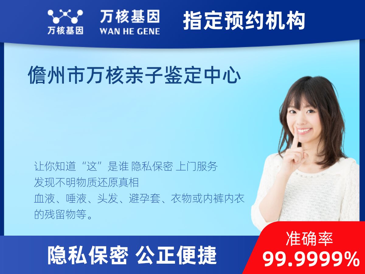 DNA個(gè)體識(shí)別(同一認(rèn)定)