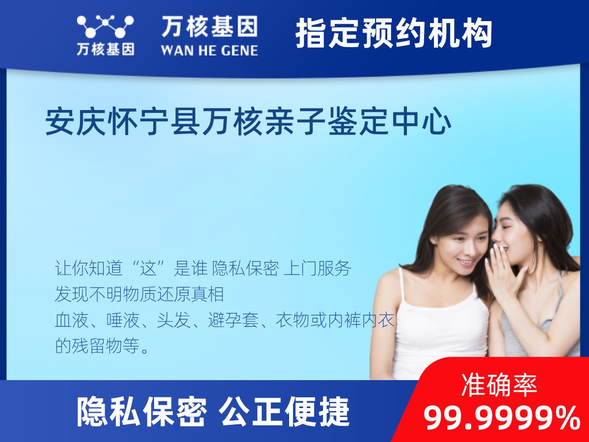 鑒定兩個樣本是否同一DNA