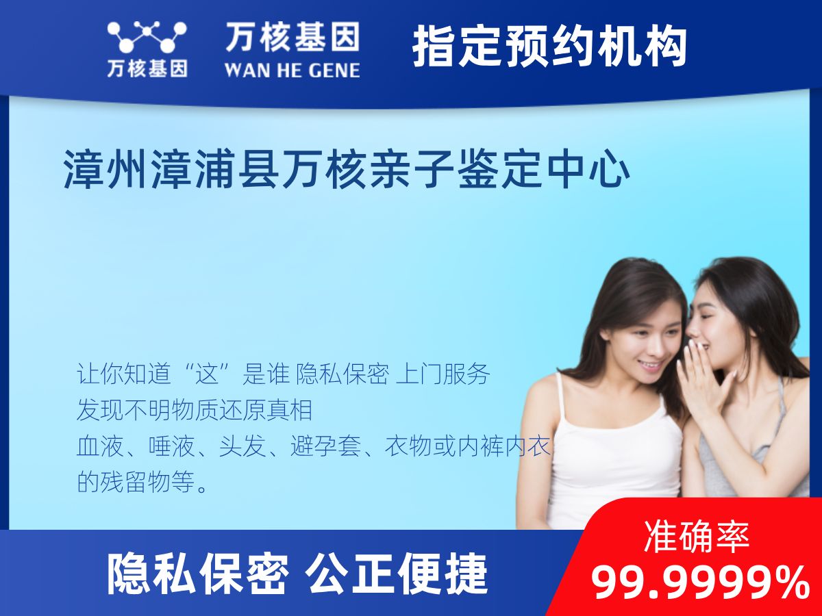 DNA個體識別(同一認定)