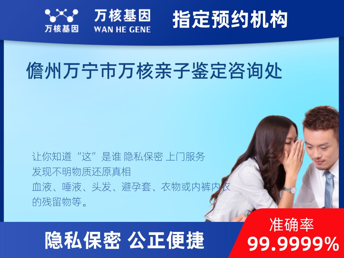 DNA個體識別(同一認定)