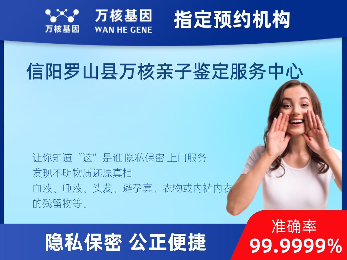 鑒定兩個樣本是否同一DNA