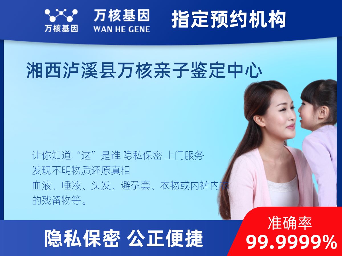 DNA個體識別(同一認(rèn)定)