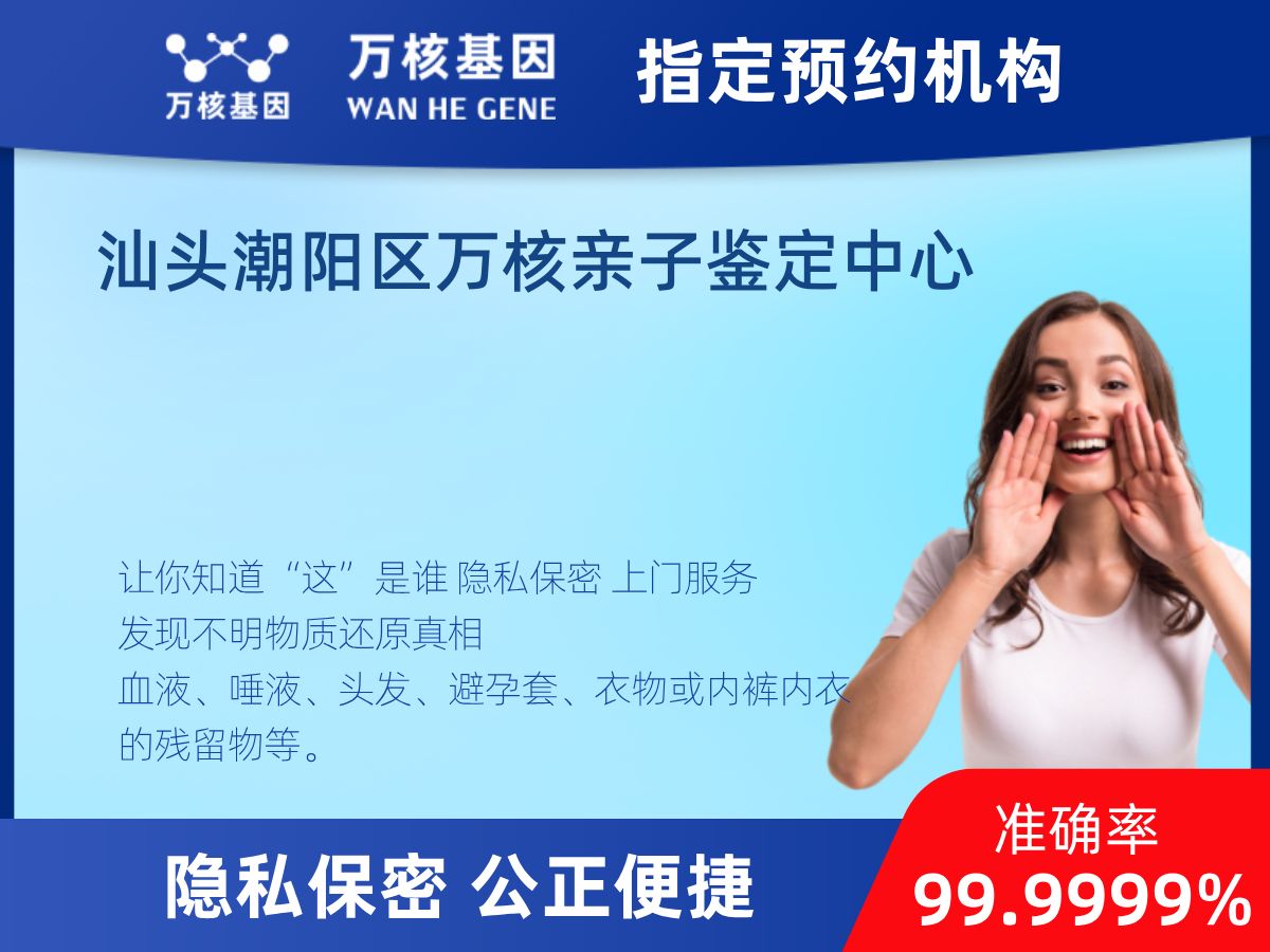 鑒定兩個樣本是否同一DNA