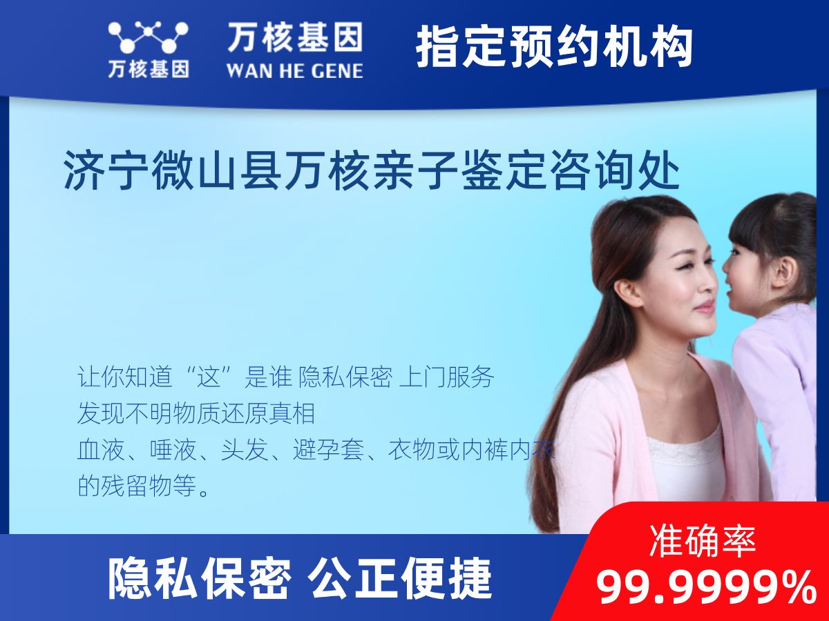 DNA個體識別(同一認定)