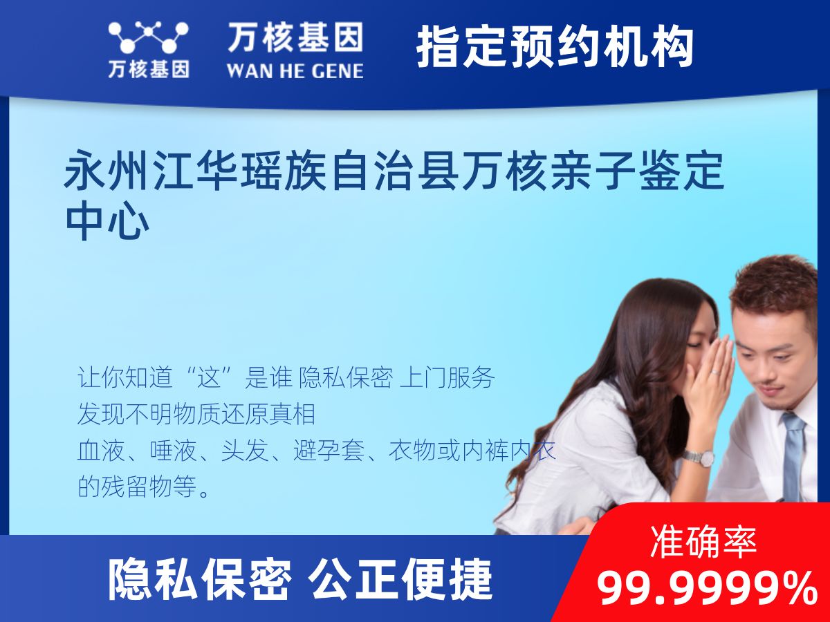 鑒定兩個樣本是否同一DNA