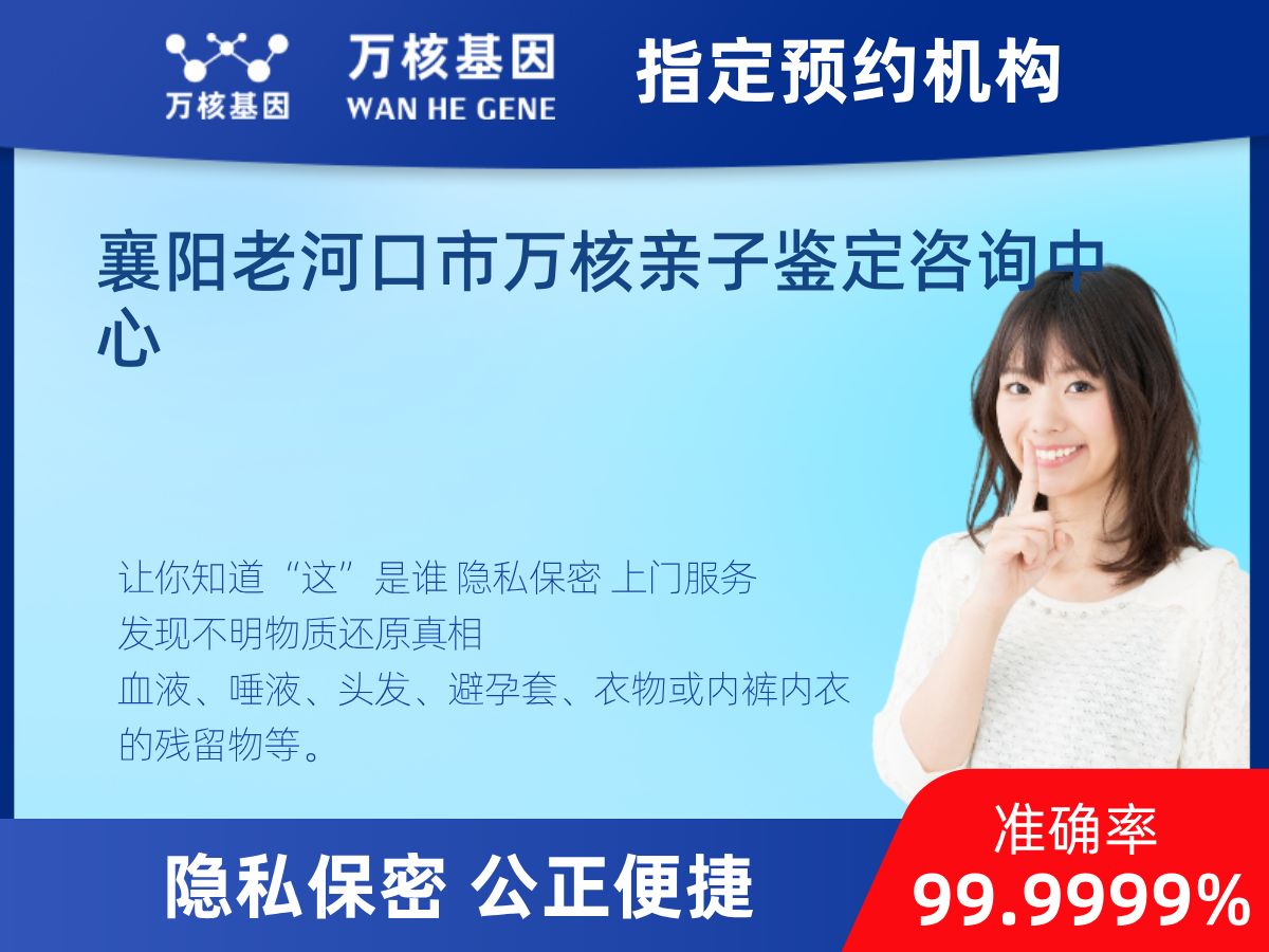 DNA個體識別(同一認定)