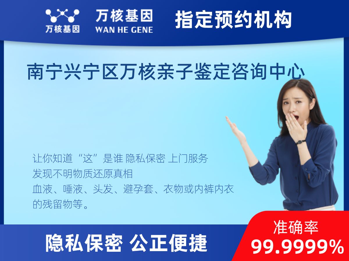 DNA個(gè)體識(shí)別(同一認(rèn)定)