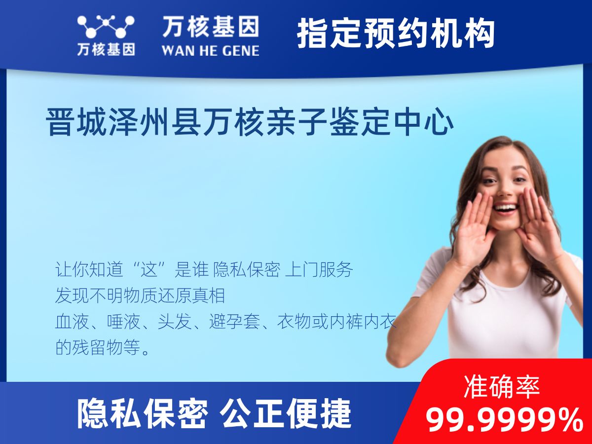 DNA個體識別(同一認定)