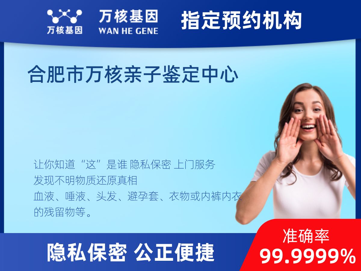 鑒定兩個樣本是否同一DNA