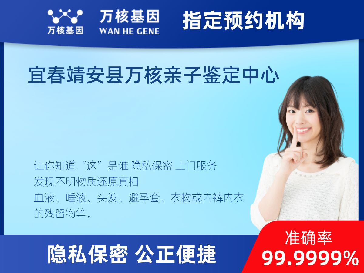 DNA個(gè)體識(shí)別(同一認(rèn)定)