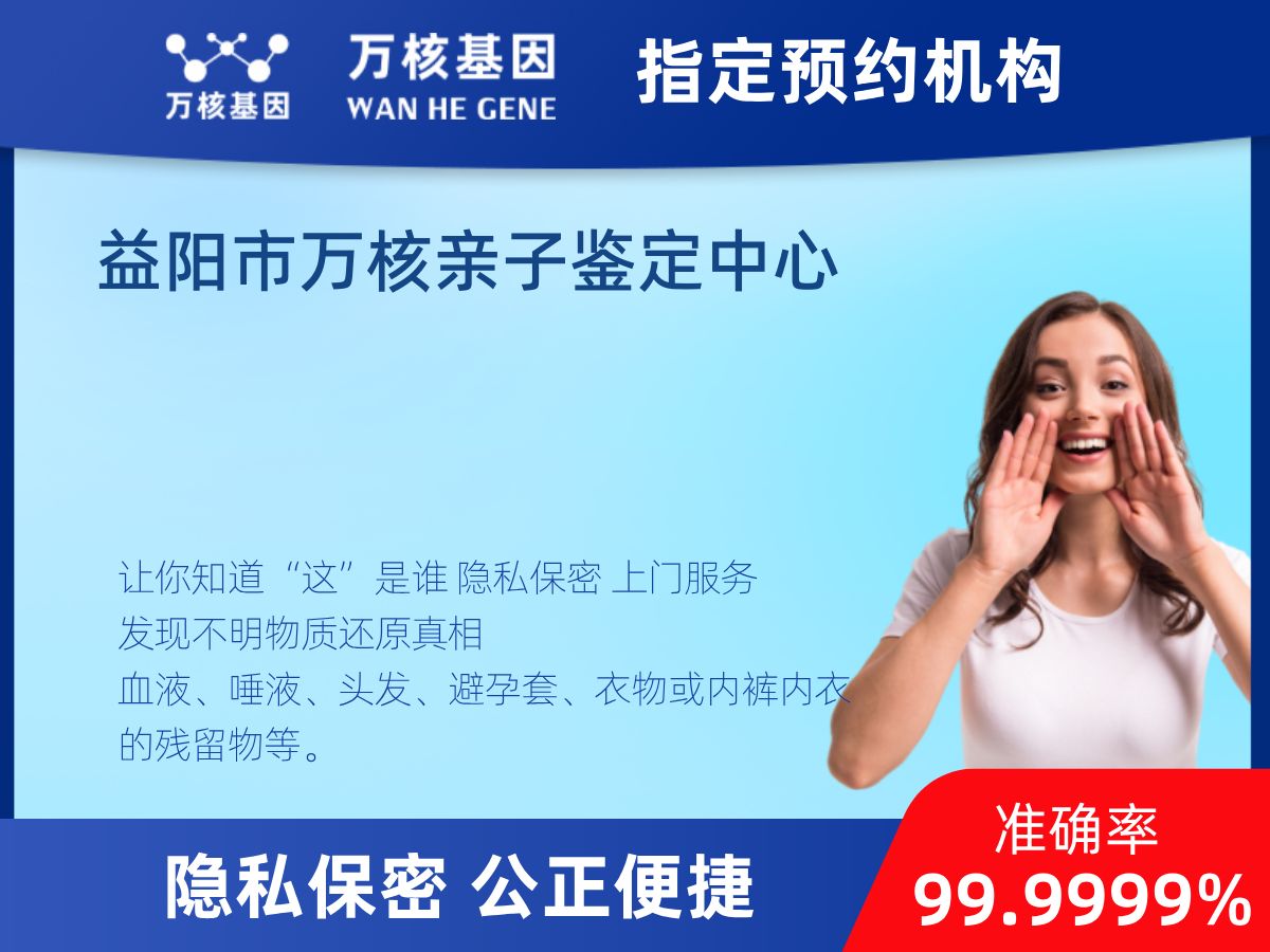 DNA個體識別(同一認定)