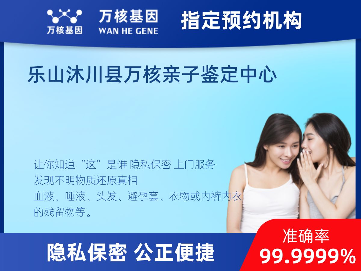 鑒定兩個樣本是否同一DNA