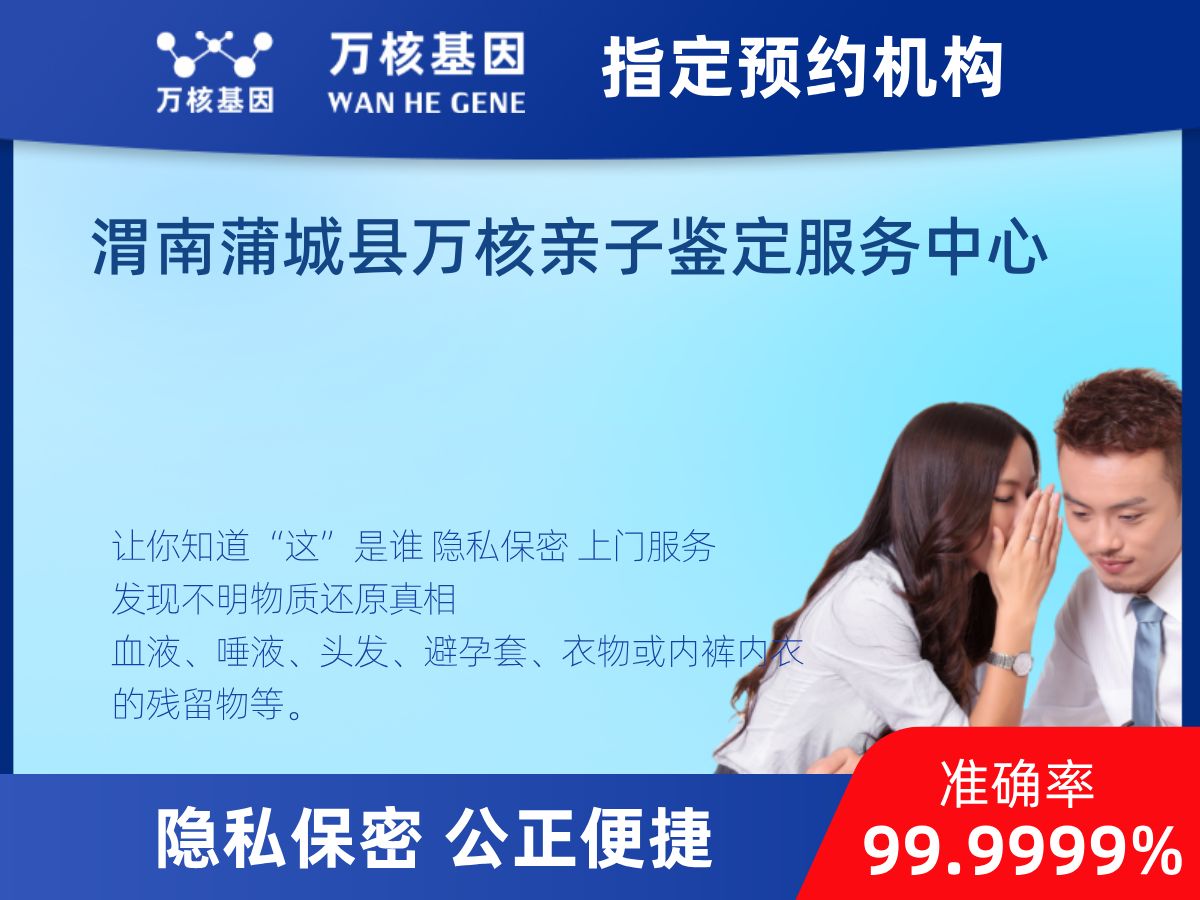 鑒定兩個樣本是否同一DNA