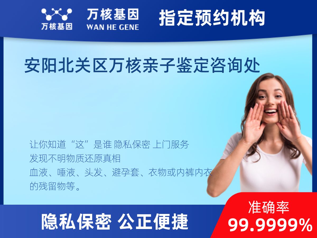 鑒定兩個樣本是否同一DNA 鑒定兩個樣本是否同一DNA
