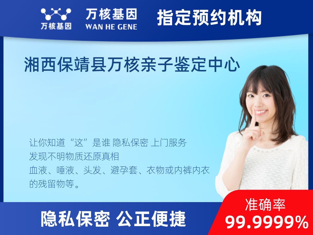 DNA個體識別(同一認定) DNA個體識別(同一認定)