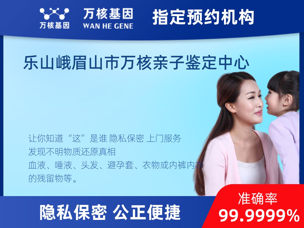 DNA個(gè)體識(shí)別(同一認(rèn)定)