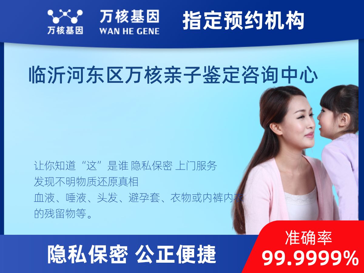 DNA個體識別(同一認定)