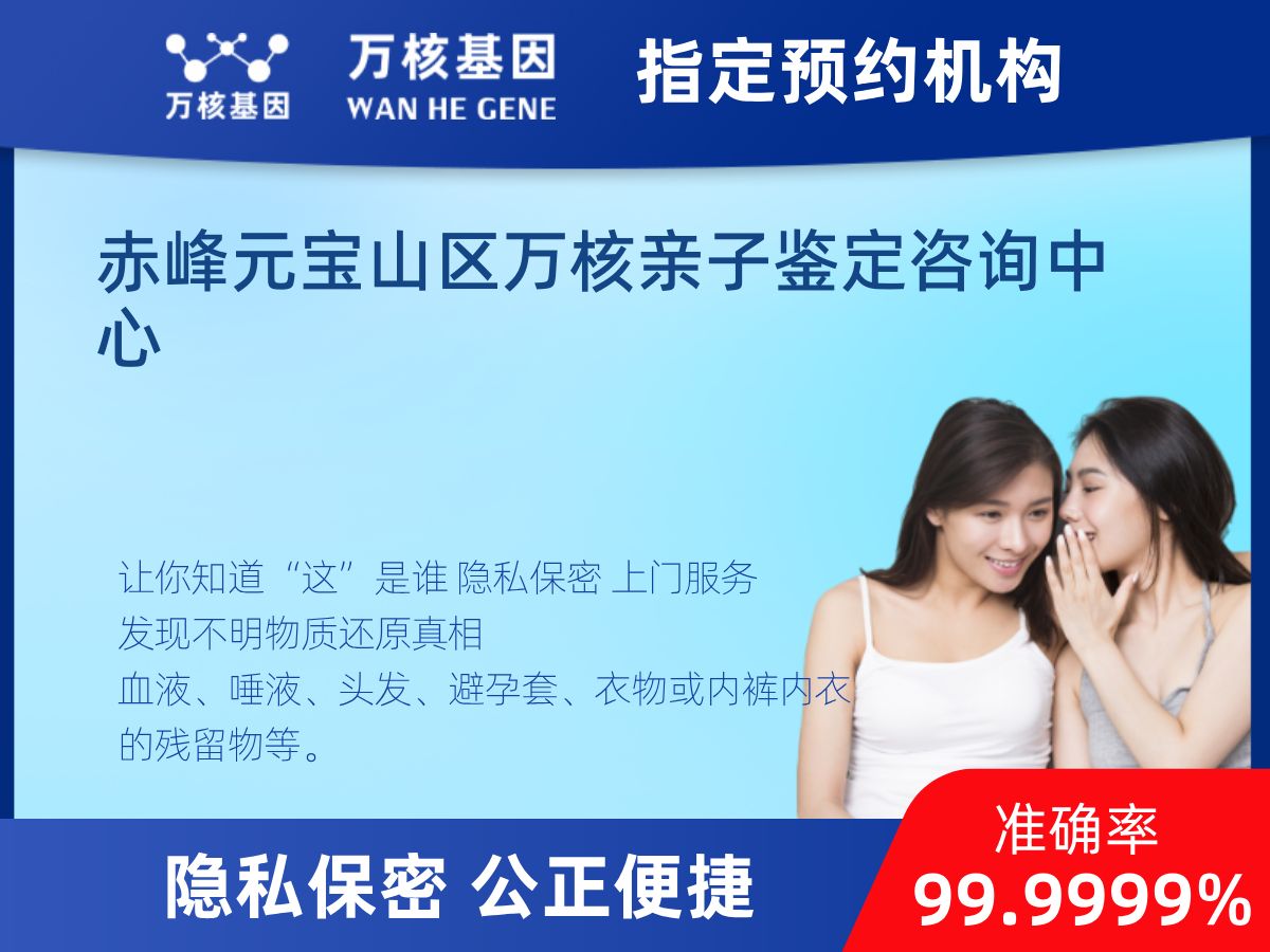 DNA個體識別(同一認(rèn)定)