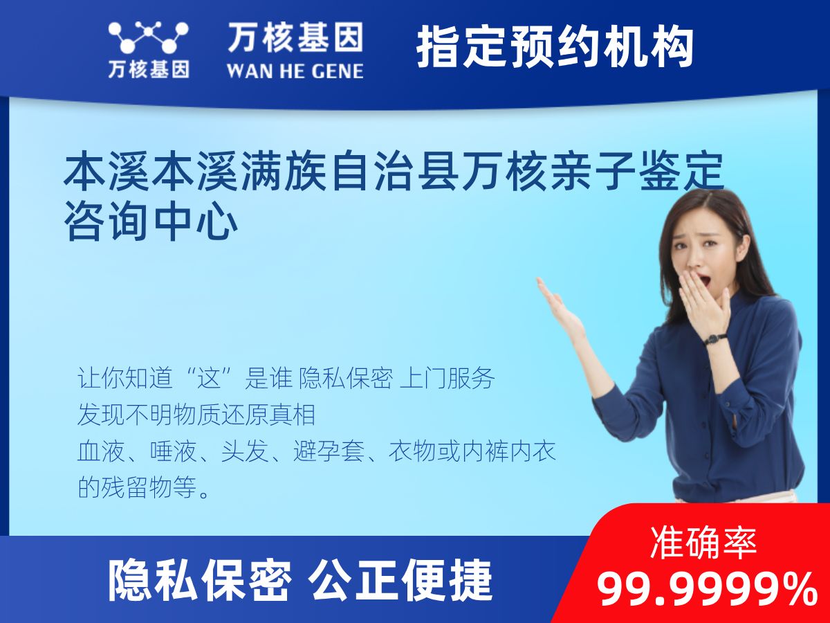 DNA個體識別(同一認定) DNA個體識別(同一認定)