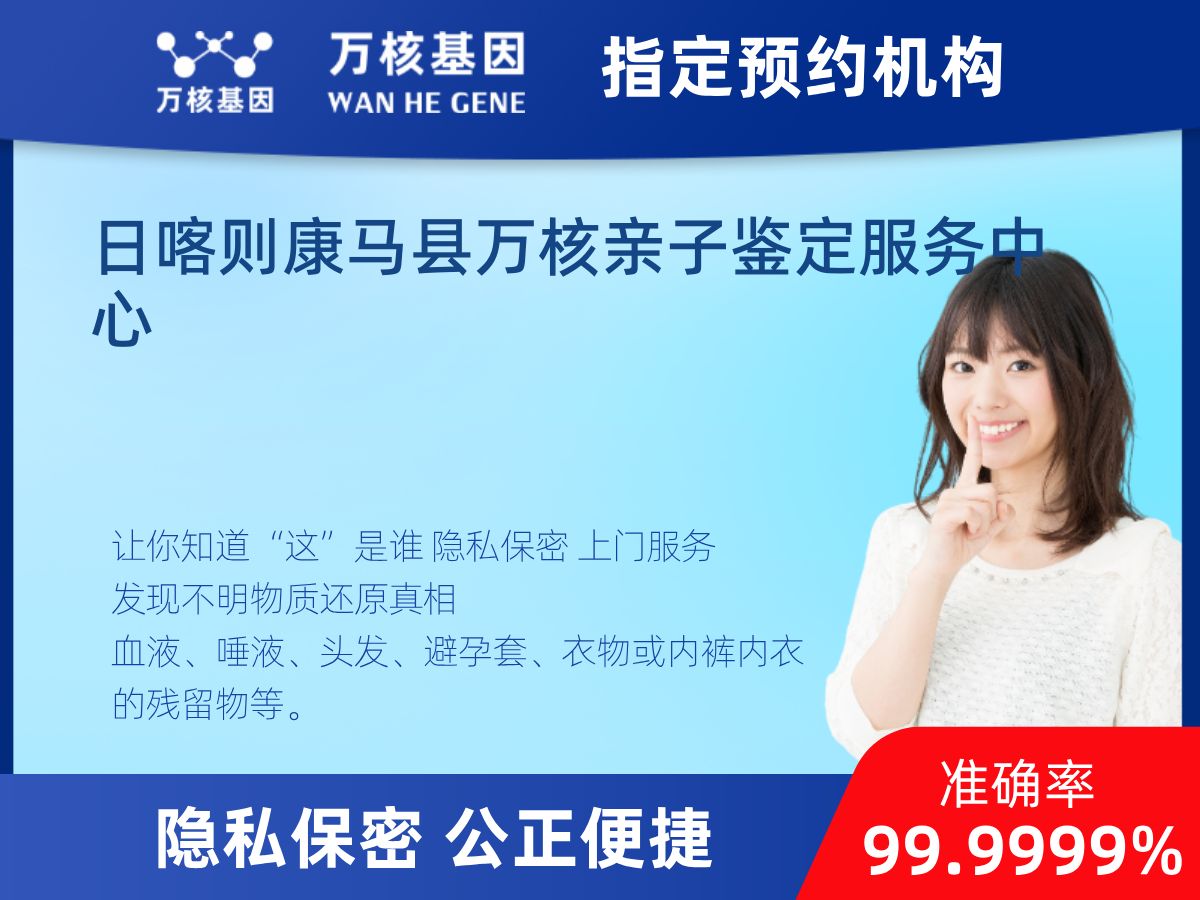 DNA個體識別(同一認定)