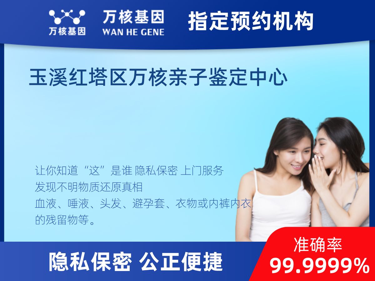 鑒定兩個樣本是否同一DNA