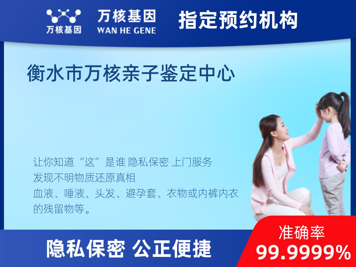 DNA個體識別(同一認(rèn)定)