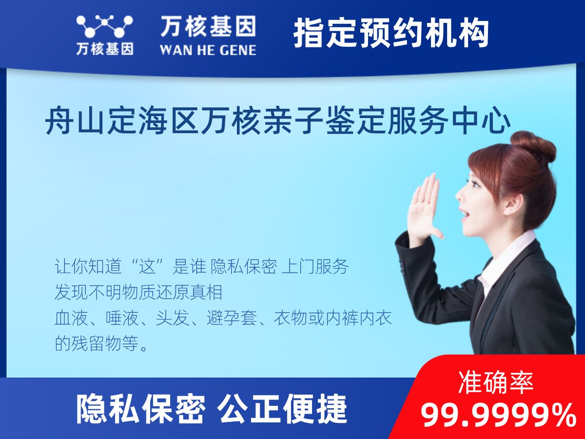 DNA個體識別(同一認定) DNA個體識別(同一認定)