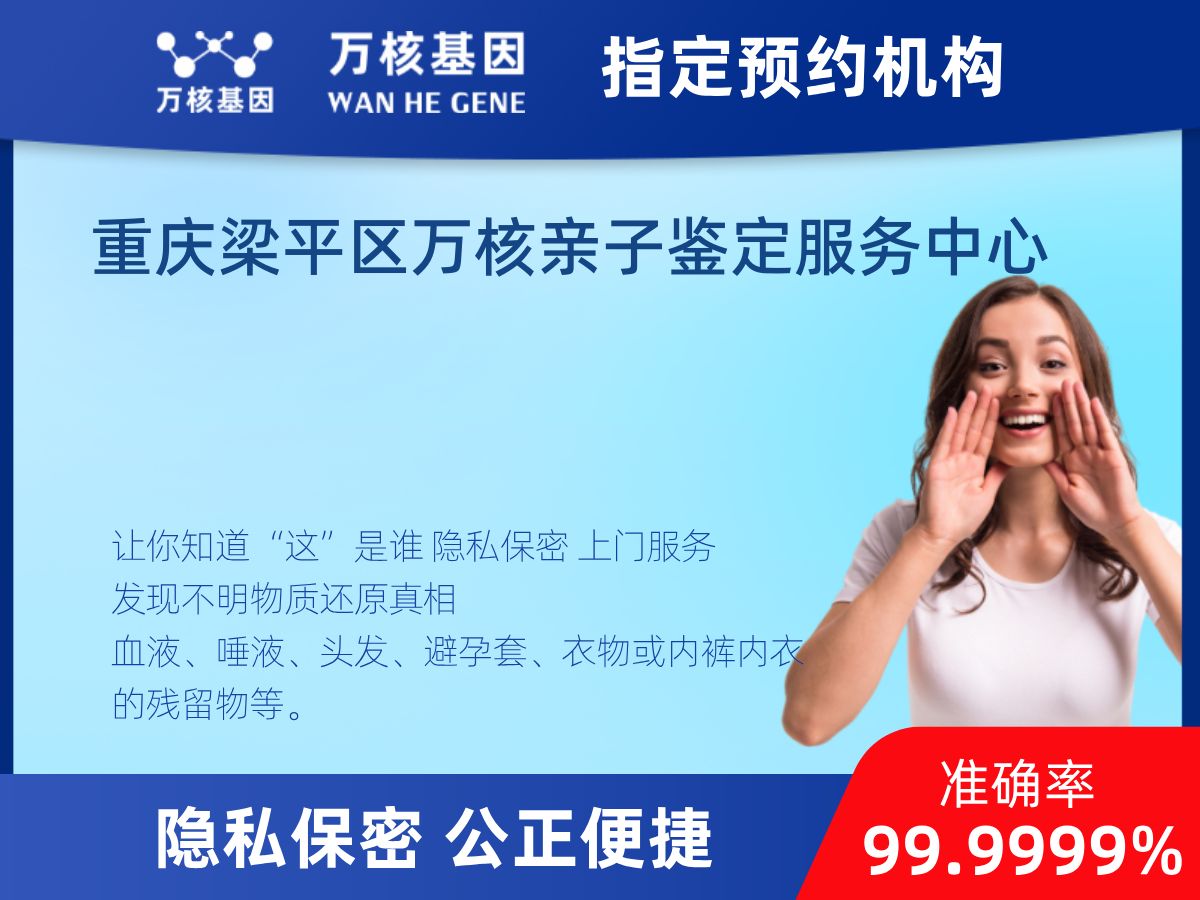 DNA個體識別(同一認定)