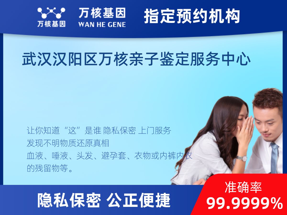 鑒定兩個樣本是否同一DNA