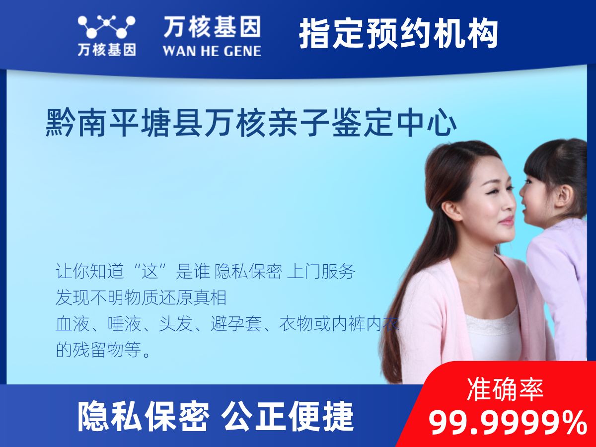 鑒定兩個樣本是否同一DNA