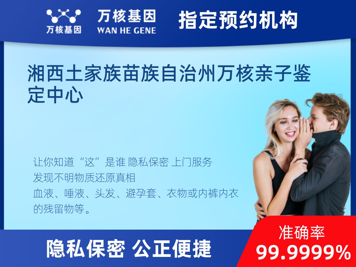 鑒定兩個樣本是否同一DNA