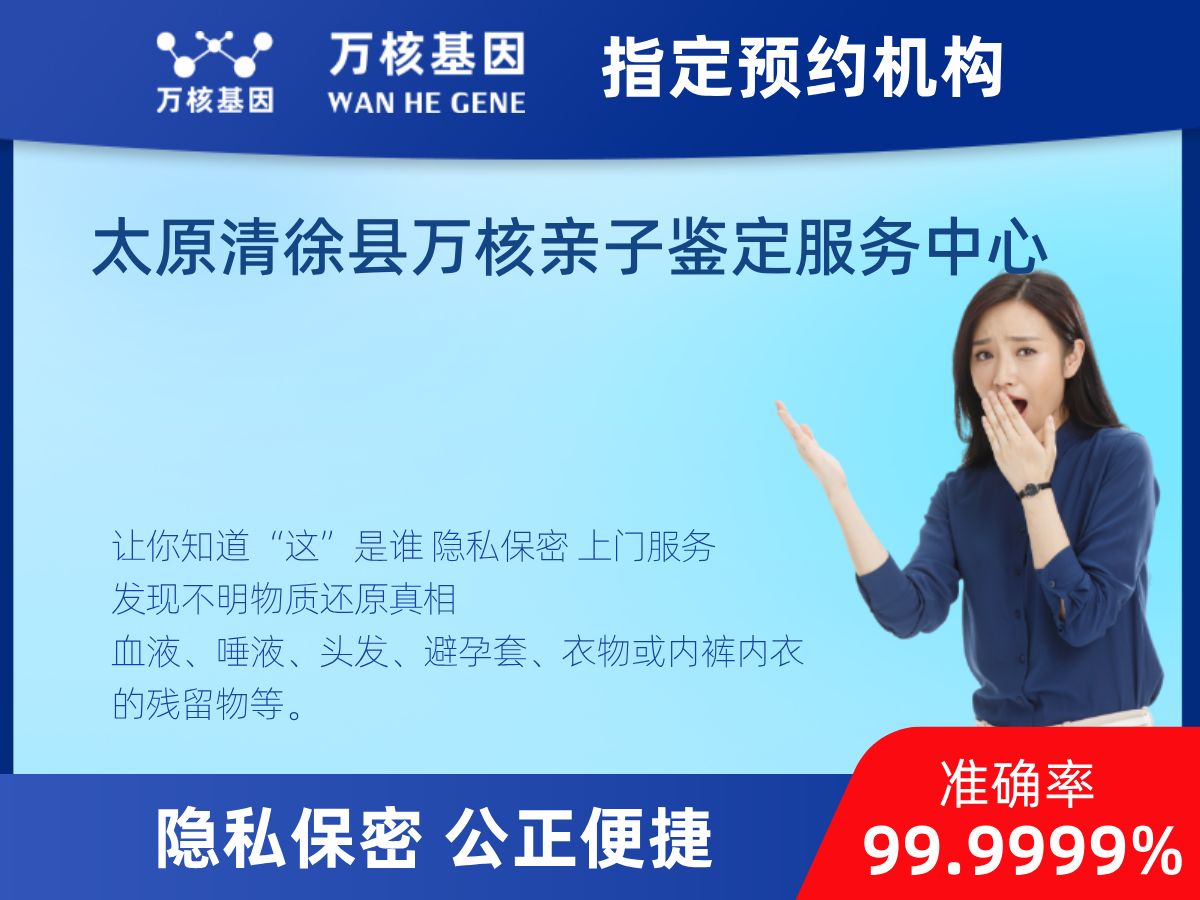 鑒定兩個樣本是否同一DNA