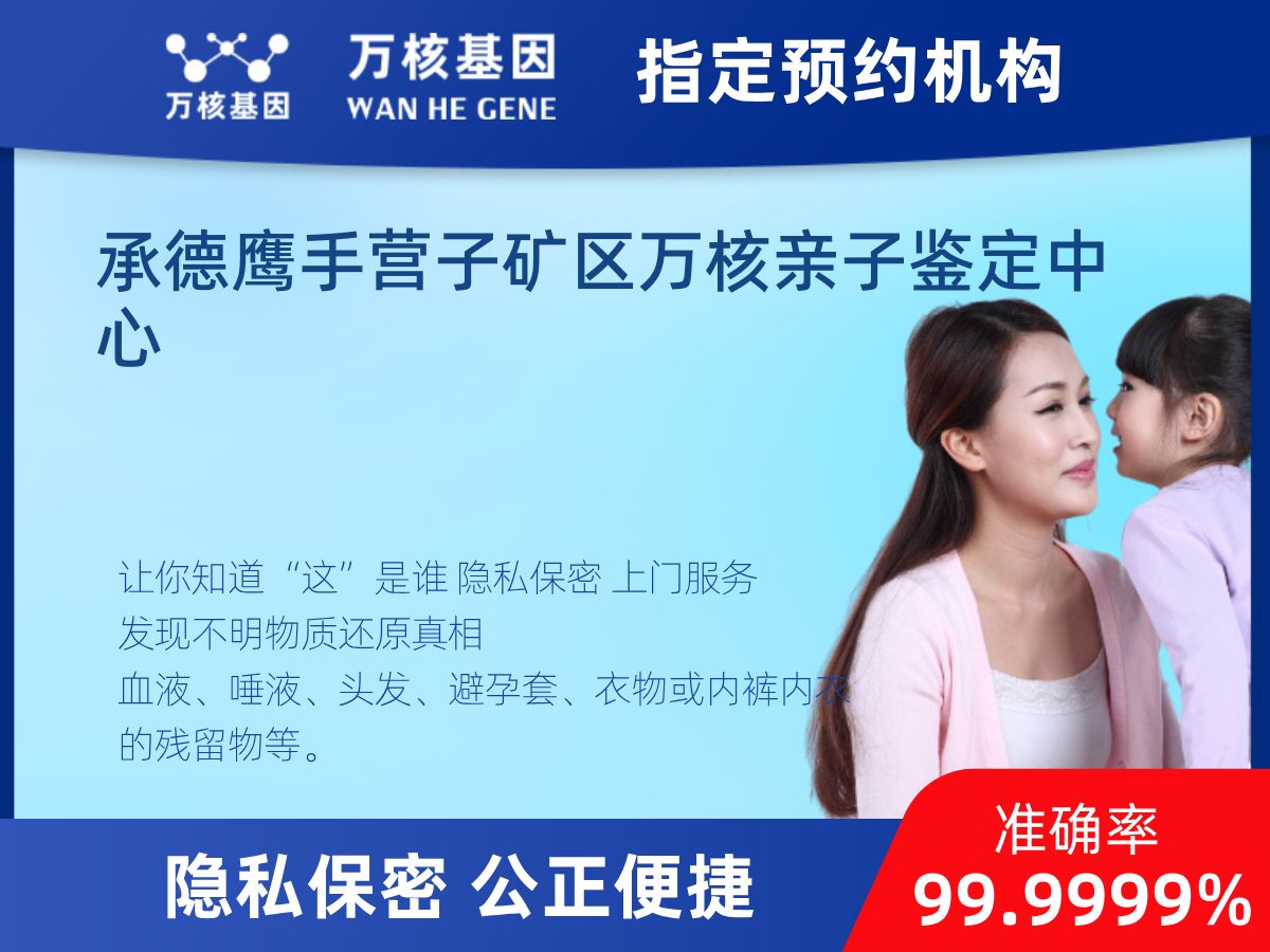 鑒定兩個(gè)樣本是否同一DNA