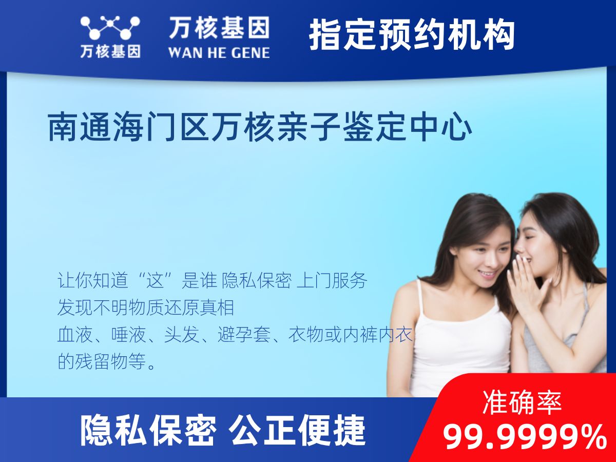 鑒定兩個樣本是否同一DNA