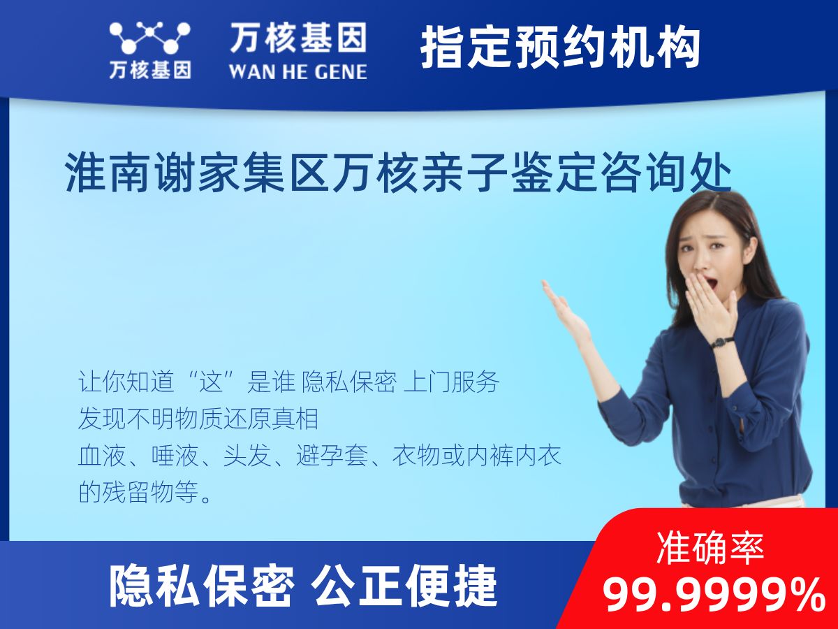 鑒定兩個樣本是否同一DNA