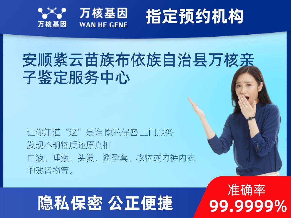 鑒定兩個樣本是否同一DNA