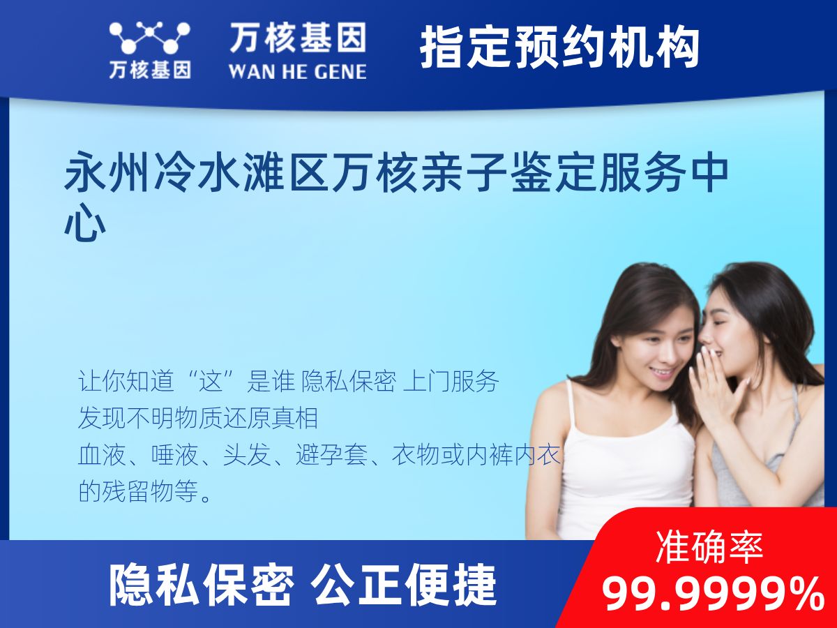 鑒定兩個樣本是否同一DNA