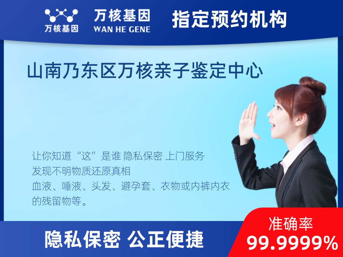 鑒定兩個樣本是否同一DNA