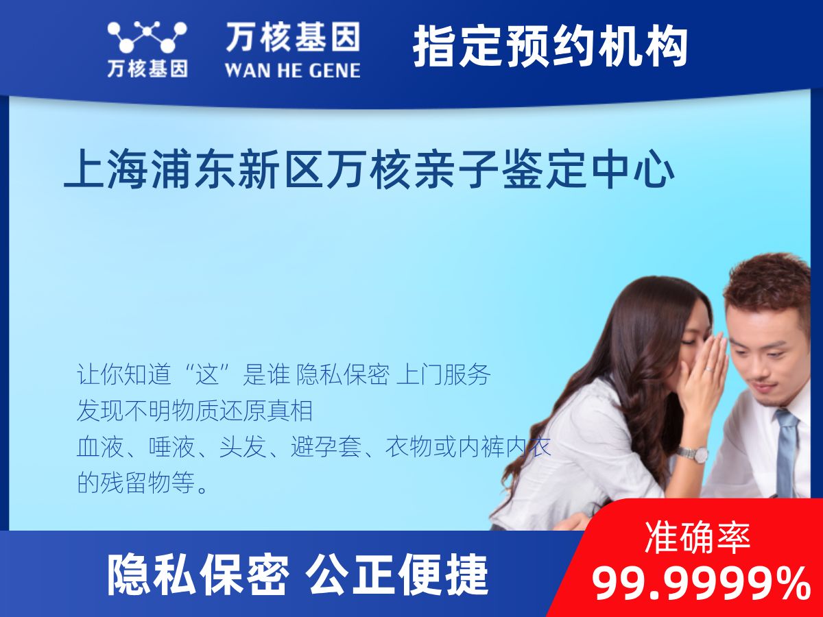 鑒定兩個(gè)樣本是否同一DNA