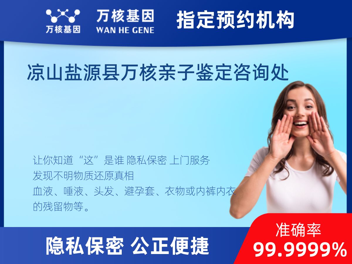 DNA個體識別(同一認定)